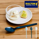 【ポイント10倍】 DULTON エナメルカトラリー デザートスプーン DULTON K20-304GN-DSS ダルトン テーブルウェア おしゃれ アウトドア キャンプ カフェ風(3)