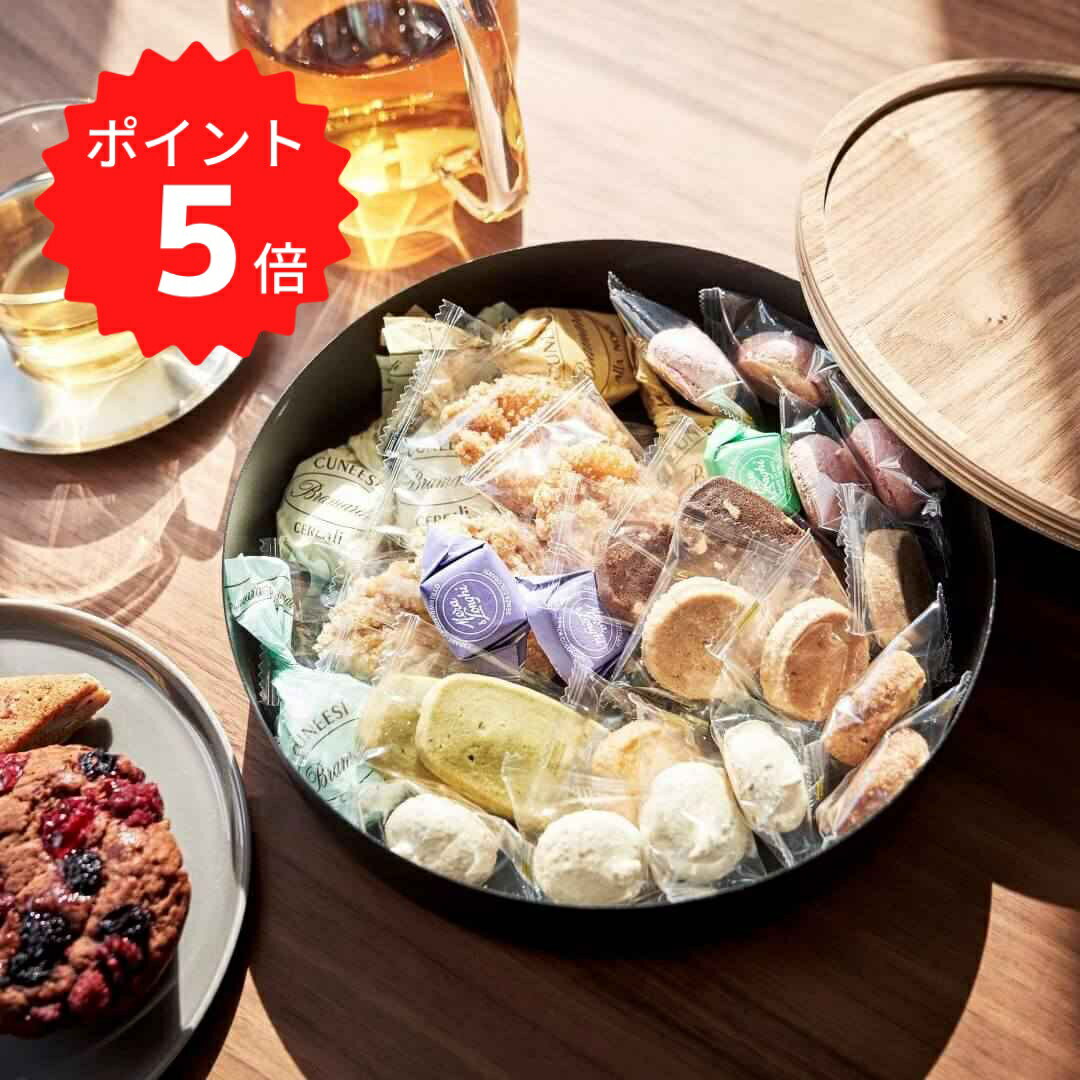 【ポイント5倍】【送料無料】 RIN 蓋付き収納ケース ラウンド 山崎実業株式会社 5800 お菓子入れ おしゃれ 茶菓子 小物入れ 裁縫箱 おもてなし スタッキング