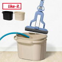 【ポイント2倍】 like-it ワイドバケツ19L オーバル ライクイット株式会社 like-001BK