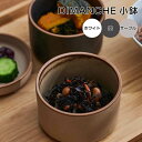 DIMANCHE 小鉢 クラスアップ株式会社 DI-KO-WH