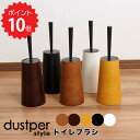【ポイント10倍】 ダスパースタイル dustper style トイレブラシ 株式会社藤栄ホールセール事業カンパニー DS-201 トイレブラシ トイレ掃除 ...