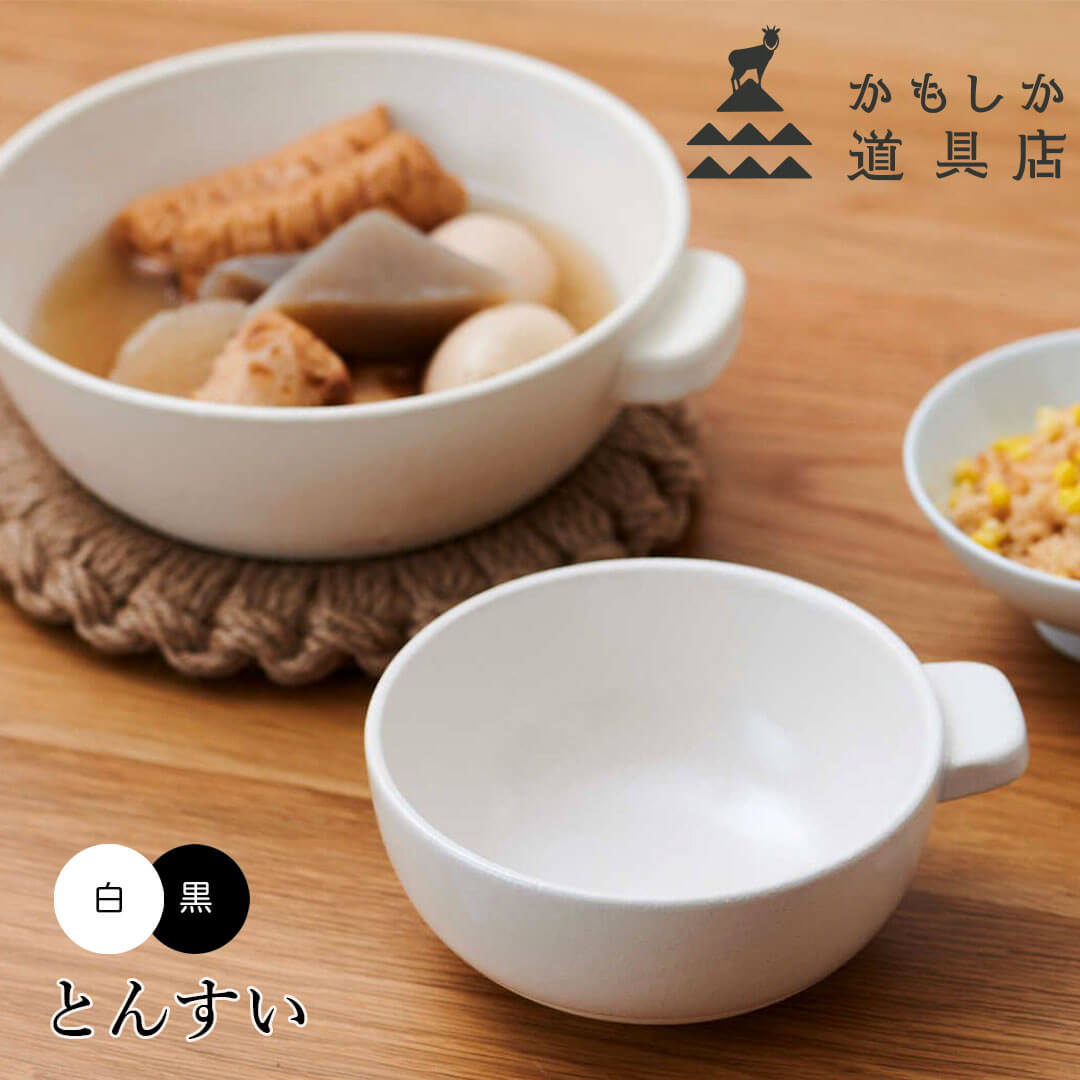 楽天市場】カマチ(キッチン用品・食器・調理器具)の通販 楽天市場】カマチ(キッチン用品・食器・調理器具)の通販