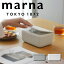 マーナ marna シートケース 株式会社マーナ W649GY ウェットティッシュ ウェットシート カバー おしゃ..