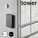 【ポイント5倍】 タワー tower マグネット貯金箱 1909 貯金箱 浮かせる 壁面収納 お札 紙幣 マグネット 磁石 省スペース コンパクト