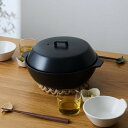 キントー KINTO KAKOMI 土鍋 2.5L 463781 鍋 土鍋 おしゃれ ギフト プレゼント