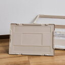 - 折り畳みコンテナ片扉 フタ 478965 収納 コンテナ用フタ