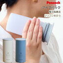 ピーコック Peacock アイスパック ABBーL30 ピーコック ネッククーラー 氷のう 携帯氷のう 暑さ対策 保冷 熱中症対策 コンパクト