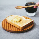 あさくら ASAKURA 波乗りパン皿200 79228 皿 食器 プレート 波型 パン皿 日本製 おしゃれ ワンプレート 木製 ギフト プレゼント