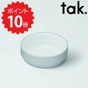 【ポイント10倍】 tak. キッズディッシュ ボウル スタンダード S グレー アッシュコンセプト JTN-0120-GY 子ども用食器 日本製 キッズ ディ...