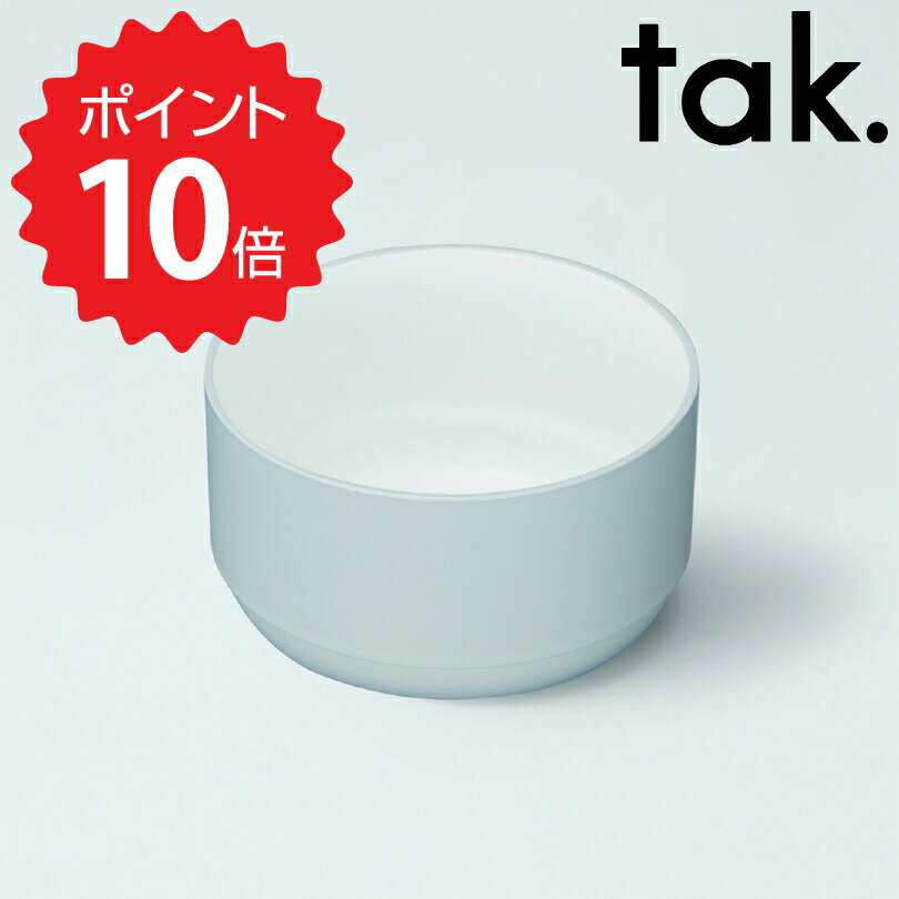  tak. キッズディッシュ ボウル スタンダード M グレー アッシュコンセプト JTN-0121-GY 子ども用食器 日本製 キッズ ディッシュ 食器 食事 子供 ブランド ギフト プレゼント 電子レンジ 食洗器 BPA LEADフリー スタッキング プラスチッ