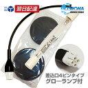 コロナ工業 24時間風呂 紫外線ランプ CKタイプ【差込口4ピン】 グローランプ付トップフィルター2枚組セット【送料無料】【あす楽対応】(清潔/エコ/浄化/洗浄...