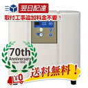 24時間風呂 コロナ Osius オシウス H-E CKE-241HE お取付工事付き (送料無料/循環温浴器/浄化/除菌/エコ/水素風呂)