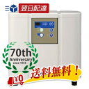 24時間風呂 コロナ Osius オシウス H-E CKE-241HE お取付工事なし 本体のみ(送料無料/循環温浴器/浄化/除菌/エコ/水素風呂)