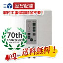 コロナホーム Lc(CKL-200S)お取付け工事付 24時間風呂 コーナー設置 (送料無料/循環温浴器/浄化/除菌/エコ)