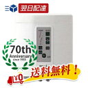 コロナホーム Lc(CKL-200S)取付工事なし 本体のみ 24時間風呂 コーナー設置 (送料無料/循環温浴器/浄化/除菌/エコ)