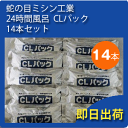 【ふるさと納税】H105　多用途加温＆保温ヒーター「沸かし太郎」