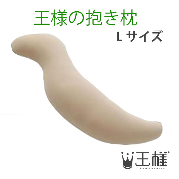 抱き枕.com | いま人気の抱き枕はコレ!抱き枕の売れ筋ランキングから