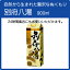 別府八湯 900ml 1本 《医薬部外品》(入浴剤/湯の花/温泉) 2,200円