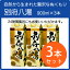 別府八湯 900ml 3本セット 《医薬部外品》(入浴剤/湯の花/温泉) 6,480円