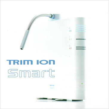 日本トリム トリムイオンスマート Smart 連続生成型電解水素水整水器