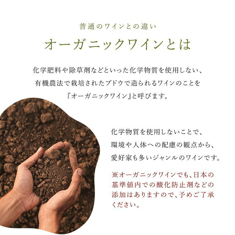 全部 オーガニック認証ワイン オーガニック スパークリングワイン 5本セット［常温］ 【4〜5営業日以内に出荷】【送料無料】 [W] [WT36] 金賞入り ヴィーガンワイン入り ヴィーガン認証 オーガニックワイン 母の日 父の日 ギフト kurasuwine-10004895 beer now サンプル画像3