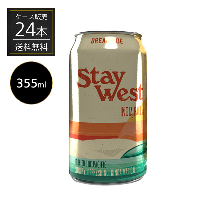 楽天市場】ウェストフレテレン（ビール・洋酒）の通販