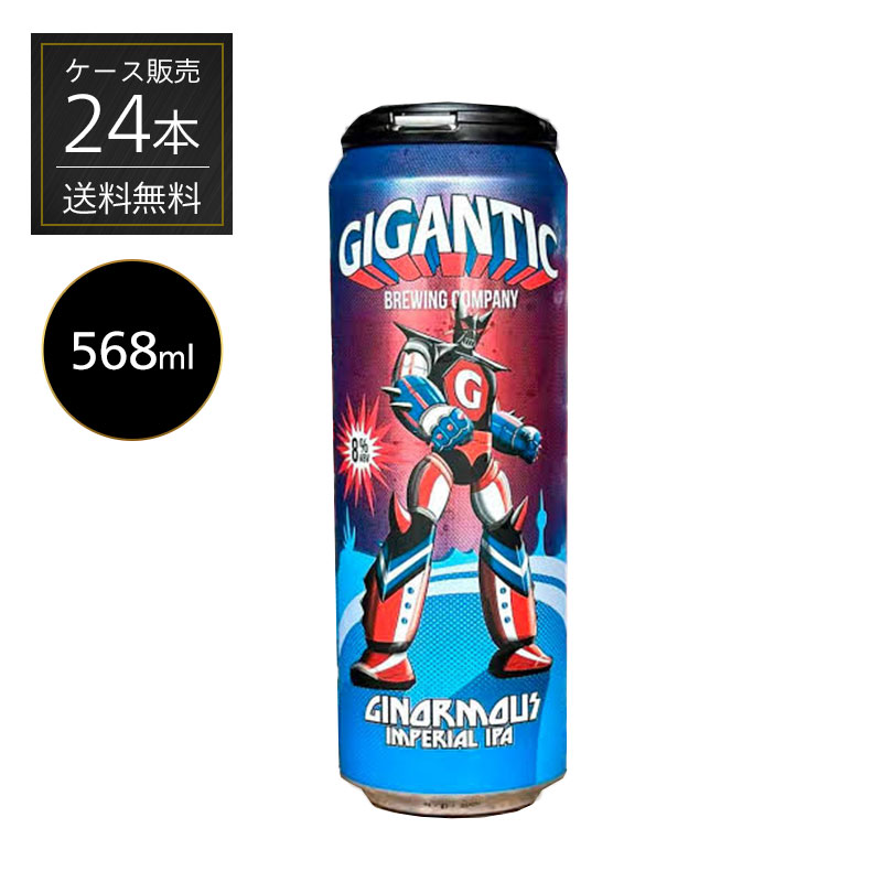 ＜＜ ITEM INFORMATION ＞＞ 名称 ジャイガンティックジャイノーマス インペリアル IPA 568ml (Gigantic Ginormous Imperial IPA) 商品詳細 7種のホップが炸裂するインペリアルIPA 7種類のホップが生み出す圧倒的なホップアロマと、力強い苦味が魅力のインペリアルIPA。 IBU100の強烈な飲みごたえながら、豊かなホップの風味を存分に楽しめる、ホップ好きのための一杯です。 スタイル IPA ABV(アルコール度数) 8.8% IBU(国際苦味単位) 100 原産国名 アメリカ ブリュワリー Gigantic 内容量 568ml 原材料 麦芽、ホップ 賞味期限 お届け後、1ヶ月以上 保存方法 要冷蔵 販売者 株式会社ウェルサーブ 大阪府大阪市北区錦町4-82 出荷日/着日 配送方法 冷蔵のみ 同梱包 冷蔵配送の商品と同梱が可能です。 ※予約商品との同梱の場合は、予約商品の発送日にあわせて発送させていただきます。 備考 ※写真はイメージです。商品デザインの変更や商品に傷や凹みがある場合がございます。あらかじめご了承ください。