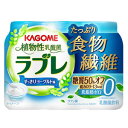 [送料無料] カゴメ 植物性乳酸菌ラブレ たっぷり食物繊維 80mlカップ×18本[3～4営業日以内に出荷]☆