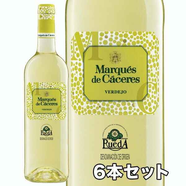 マルケス・デ・カセレス ベルデホ D.O.ルエダ 750ml × 6本セット [常温] 【3～4営業日以内に出荷】 【 送料無料 】 [W] スペインワイン 白ワイン 【沖縄・離島配送不可】