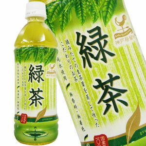 神戸居留地 緑茶 500ml PET× 48本［24本× 2箱］［賞味期限：3ヶ月以上］ [同梱不可] 【5〜8営業日以内..