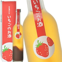 [クーポン配布中！] ［蔵元直送：銀盤］銀盤 いちごのお酒 500ml 【沖縄・離島配送不可】