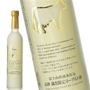 蔵元直送 ［蔵元直送：高砂］高砂 ヨーグルト酒 500ml 【沖縄・離島配送不可】