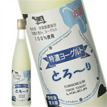 ［蔵元直送：常楽焼酎］常楽 特濃ヨーグルトとろ～り 500ml 【沖縄・離島配送不可】