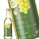 [クーポン配布中！] ［蔵元直送：盛田］nenohiシャルドネと大吟醸のかろやかで甘いお酒 300ml 【沖縄・離島配送不可】