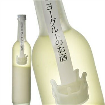 ［蔵元直送：千代菊］千代菊 日本酒仕込み ヨーグルトのお酒 500ml 【沖縄・離島配送不可】