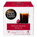 ＜＜ ITEM INFORMATION ＞＞ 商品名 ネスカフェ ドルチェグスト 専用カプセル モカブレンド MOCHA BLEND 商品詳細 カプセルはネスカフェ ドルチェグスト システム専用です コーヒー愛好家向けに作られたモカブレンドは、豊かでまろやかな味わいを楽しめるコーヒーショップの定番メニューです。濃厚なクレマは、シトラスやチェリーの洗練された味わいと、厳選したアラビカ豆を使った格別な香り高さを閉じ込めています。優しくも華やかな味わいのコーヒーを探しているなら、ぜひお試しいただきたい一杯です。 内容量 16個入り16杯分 保存方法 高温多湿を避けて、冷暗所に保存してください。 配送方法 常温 常温のみ 備考 ※写真はイメージです。実際にお届けの商品は形状やパッケージが異なる場合があります。 ----------------------------------------------関連ワード：ドルチェグスト カプセル 互換 ネスカフェ ドルチェグスト ドルチェグストカプセル ドルチェグスト カプセル アソート コーヒーカプセル カプセルコーヒー コーヒーメーカー コーヒーマシン コーヒー 珈琲 レギュラー レギュラーコーヒー エスプレッソ セット 飲み比べ アソート 互換カプセル ネスプレッソカプセル カフェ スタバ スターバックス starbucks ネスレ ネスカフェ nescafe nestle アラビカ カネフォラ ロブスタ コーヒー豆 酸味 フルーティー ブレンドコーヒー 無糖 ブラックコーヒー アイスコーヒー ホットコーヒー イタリア