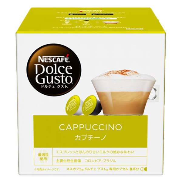 ネスカフェ ドルチェグスト 専用カプセル カプチーノ × 1箱【3～4営業日以内に出荷】【 送料無料 】ネスレ ネスカフェ コーヒー ホットコーヒー 【沖縄・離島配送不可】