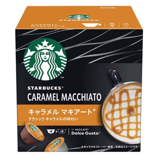 ネスカフェ ドルチェグスト 専用カプセル スターバックス キャラメルマキアート × 1箱【3〜4営業日以内に出荷】ネスレ ネスカフェ コーヒー ホットコーヒー スタバ 【送料無料※北海道追加料金※沖縄・離島不可】
