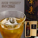 商品名 RICE WHISKY 常楽700ml 商品詳細 熊本人吉・球磨盆地の蔵元から初のウイスキー 大正元年創業、熊本球磨にかまえる老舗の本格焼酎蔵元が新たな挑戦。蔵元の伝統技術で仕上げたお米のウイスキー「ライスウイスキー」の誕生です。 ...