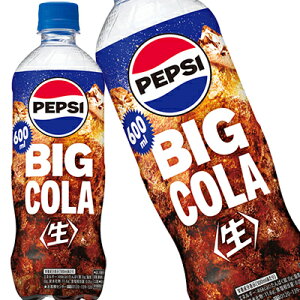 サントリー ペプシ コーラ 600 ml PET×24本[3〜4営業日以内に出荷]【送料無料※北海道追加料金※沖縄・離..