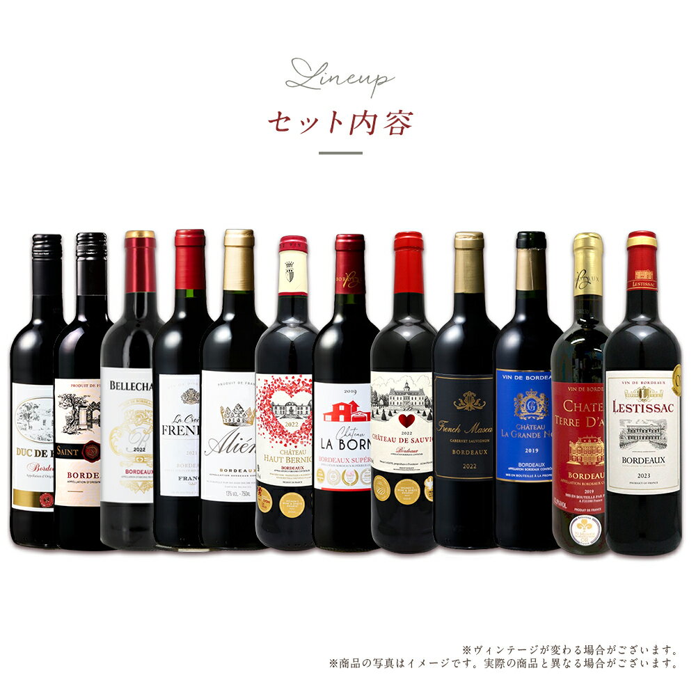 ���24�������ƶ�� �ܥ�ɡ� �֥磻��12�ܥ��å� �ʾ建������ ��11�� [�ﲹ�Τ�] �ե�� ��3��4�Ķ�������˽в١۰������ �ͤ��碌 ���ե� �ץ쥼��ȡ�����̵�����̳�ƻ�ɲ����⢨����Υ���Բġ�[WT515][W]