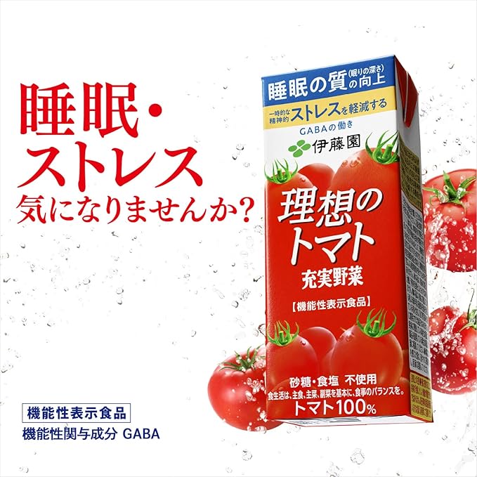 伊藤園 理想のトマト 200ml 紙パック× 96本[24本× 4ケース]［賞味期限：4ヶ月以上］【3〜4営業日以内に出荷】食塩無添加 トマトジュース リコピン まとめ買い ビタミン 野菜ジュース [同梱不可] 【送料無料※北海道追加料金※沖縄・離島不可】
