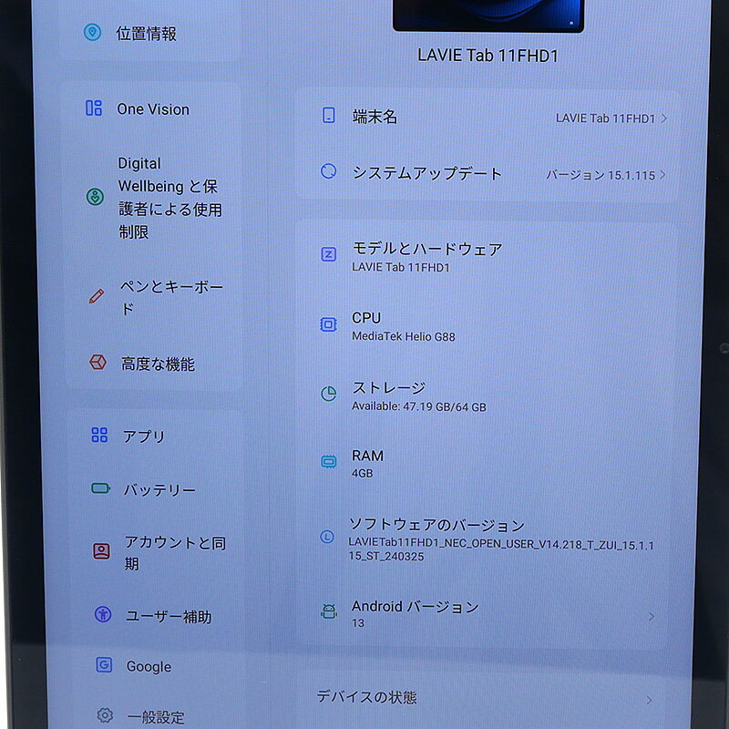 【中古】NEC LAVIE Tab T11 PC-TAB11F01【質屋鑑定品】 - Image 2