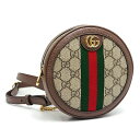 未使用｜【中古】グッチ GUCCI オフィディア ミニバックパック 598661 GGスプリーム ラウンド リュック【質屋鑑定品】