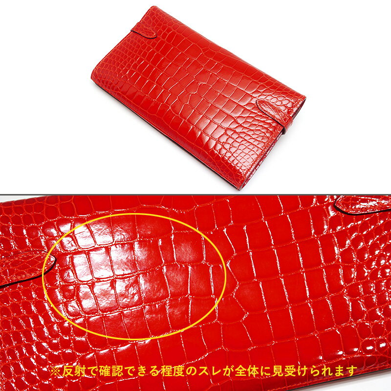 【中古】エルメス HERMES ケリーウォレッ...の紹介画像2