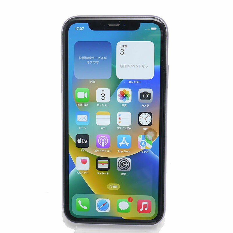 【中古】アップル Apple iPhone11 128GB MWM52J/A パープル【質屋鑑定品】