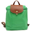【中古】ロンシャン LONGCHAMP ルプリアージュ バックパック L1699089P88 レディース【質屋鑑定品】