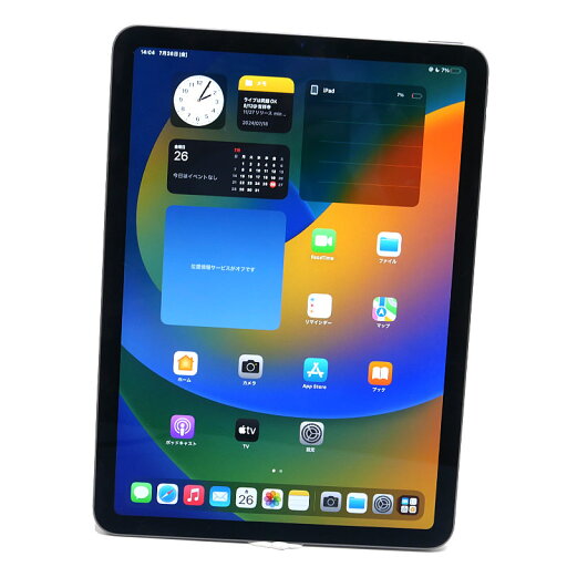 【中古】Apple アップル iPadAir MYFM2J/A 64GB 10.9インチ 第4世代 WIFI【質屋鑑定品】 【中古】Apple アップル iPadAir MYFM2J/A 64GB 10.9インチ 第4世代 WIFI【質屋鑑定品】