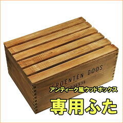 https://thumbnail.image.rakuten.co.jp/@0_mall/kuratano/cabinet/03887501/imgrc0065682316.jpg