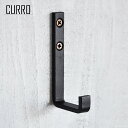 【CURRO】 アイアンフック L字 フック アンティーク 壁 金具【メール便発送可】